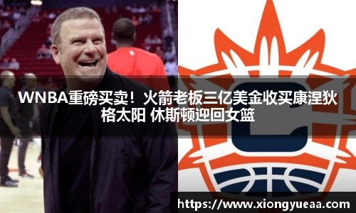 OD体育官方网站