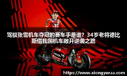 OD体育官方世界杯平台