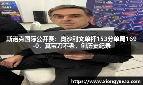 OD体育网址