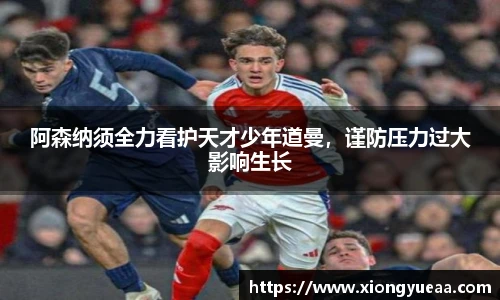 OD体育官网